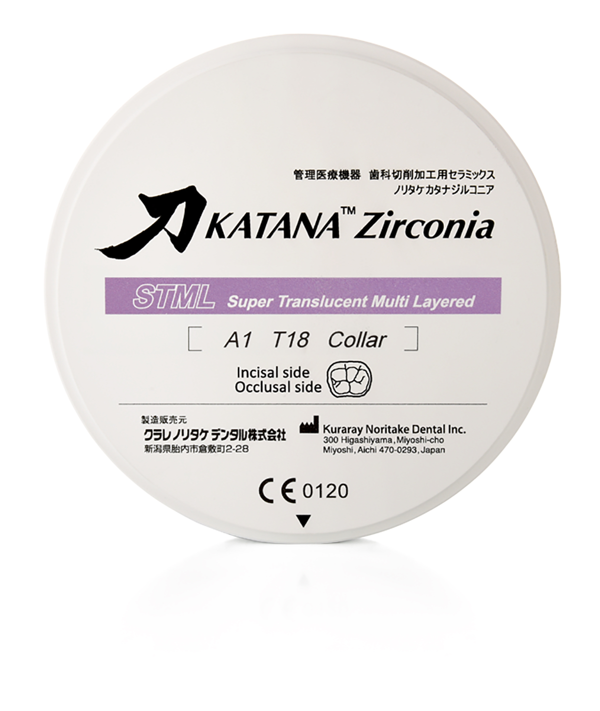 KATANA™ Zirconia STML